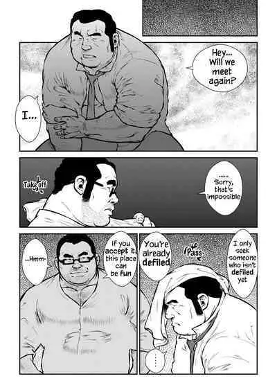 Anaba | Best Kept Secret