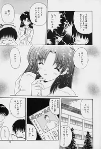 [Nanami Shizuka] Rakuen no Yuuwaku