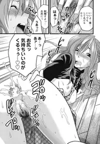 [Yuzuki N Dash] Gyutto!! Oneechan