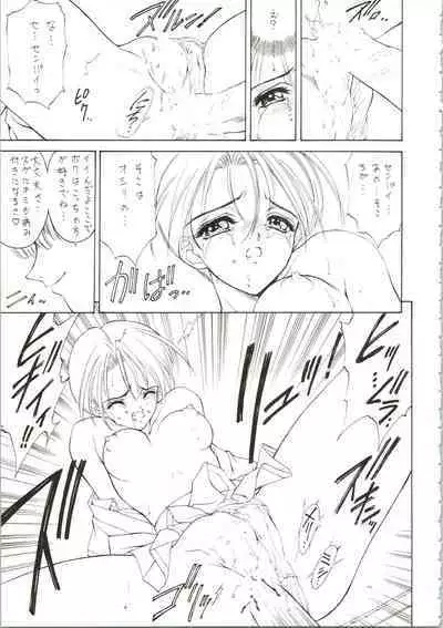 (C50) [NAS-ON-CH, St. Different (Various)] Druggers High!! IV (Escaflowne, Magic Knight Rayearth, Mahou Tsukai Tai!)