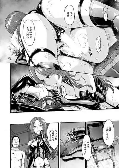 [Hakaba] Yami Seito Kaichou [Digital]