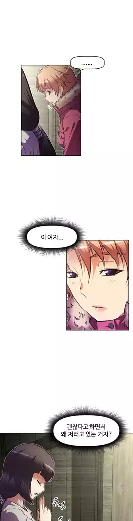 Brawling Go Ch.53-67