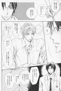 [Kinuta Nana] Hanataba Mitai ni Daitekure