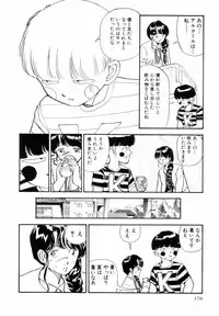 [Yamamoto Naoki] BLUE