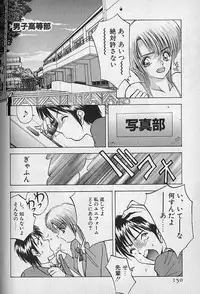 [AKIRA] Ouen Shite Ageru