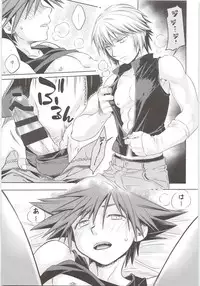 Sakippo dakette Ittajan!