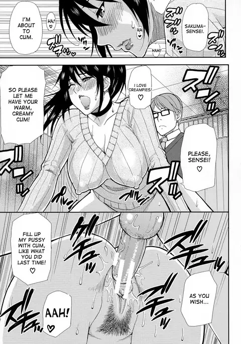 Hitokoishi, Tsuma Ch. 1-6