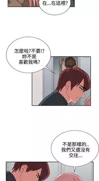 中文韩漫 奴家思想 Ch.0-15 [Chinese]