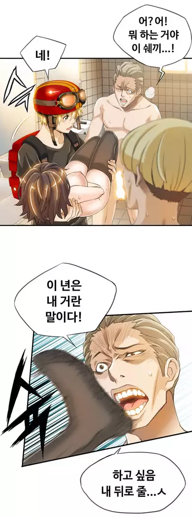 Kill the Dead Bastard Ch.0-16