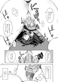 (C79) [AIR UNION (Natsuzora Hazuki)] Yacchae! Nadeko-san Ni (Bakemonogatari)