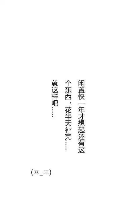 Boku no Hero Academia