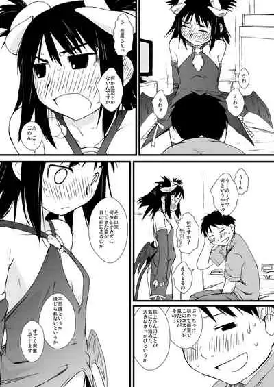 Ash Yokokshima Doujinshi 2007-2019 RAW