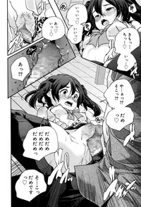 Juicy No. 12 2016-01