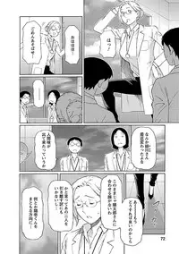 [Takasugi Kou] MM 2gou [Digital]