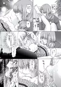 WEB Bazooka Vol.20 [Digital]