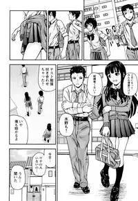 [Nakajima Yongou] Houkago Slave