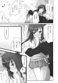 (C78) [SSB (Maririn)] A Little Piece Of Heaven (K-ON!)