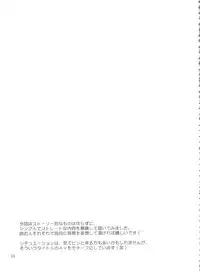 (C84) [Old School Academy (Amedama Akihito)] Majokko Fetish (Various)