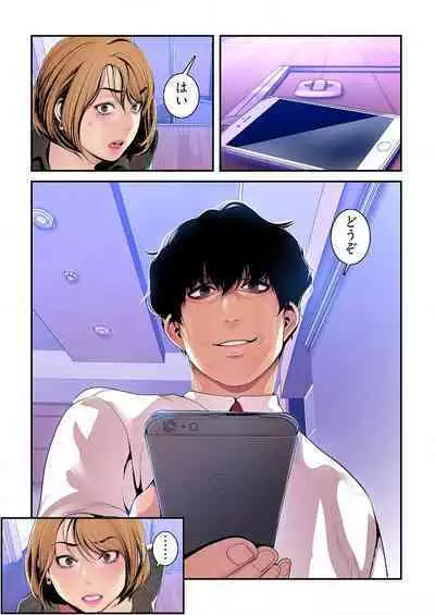 Subarashiki Shinsekai 3