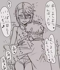 [Shamorok Kuhato] Hitozuma