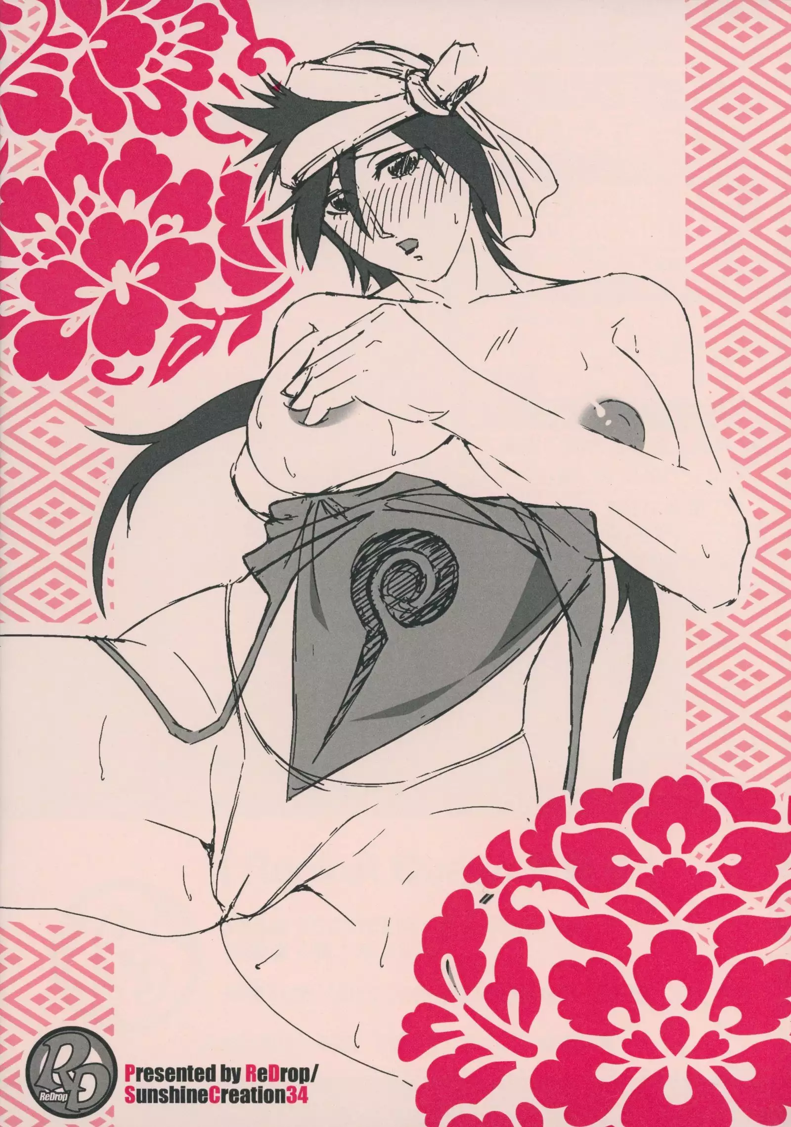 Rocket Queen Junbigou