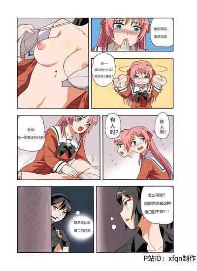 [xfqn] RB- -MIYA & RISA