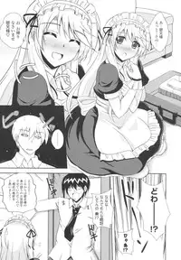 [Nikusoukyuu] Icha×2 Love×2 Cosplay Otome