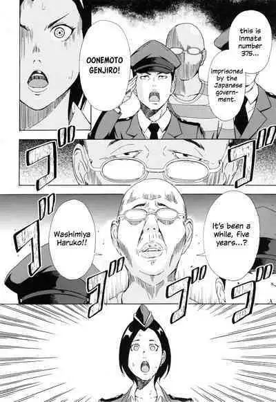 The chief guard Washimiya Haruko