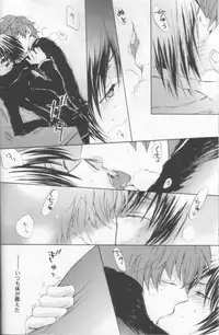 NO SIGNAL (CODE GEASS: Lelouch of the Rebellion)