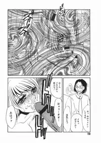 [Umino Yayoi] Ruirui