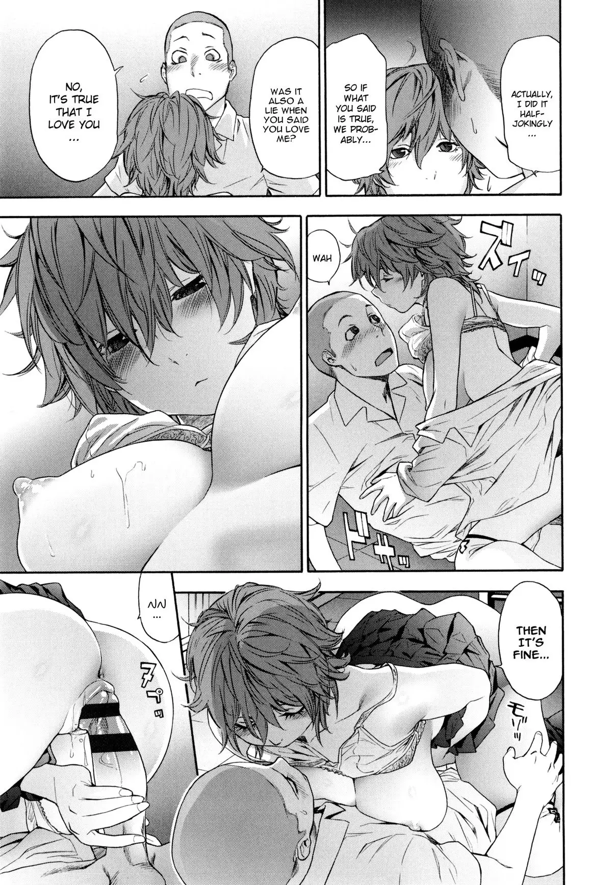 Vanilla Essence Ch. 1-4 {YQII}