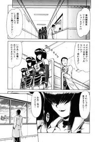 [Hagane Tetsu] Seifuku 1 Gou