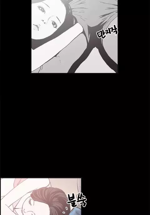 Cohabitation Ch.1-50