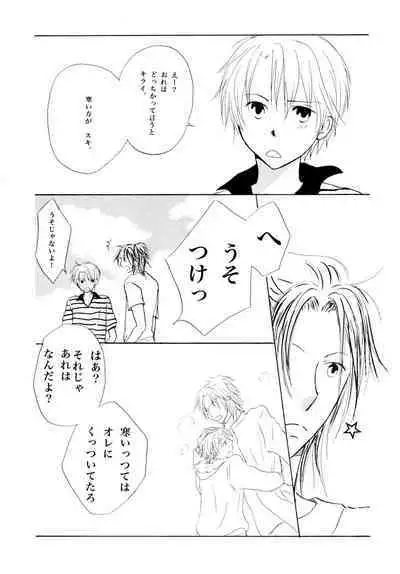 Wagamama Honey Strawberry