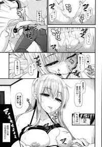 [Mimi Mimizu] Sannin Sansyoku Kazokudon Ch. 1-3