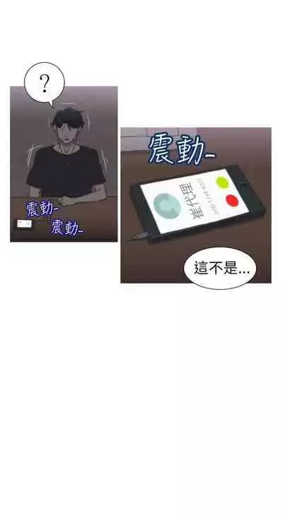 蛇精潮穴 1-31
