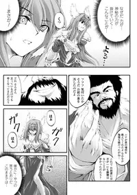 [Fuyuwa Kotatsu] Dooms Days [Digital]