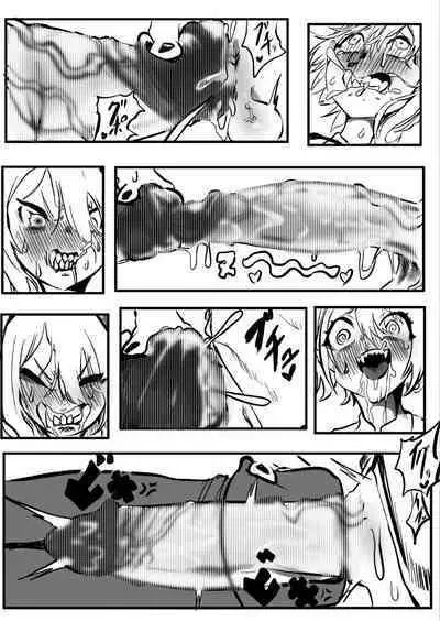 ShishiTowa with Koyo