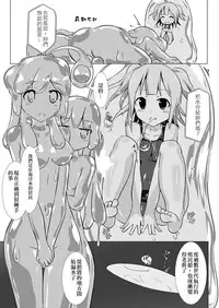 [Cheeseyeast (Naka)] jelly a la mode Vol. 4 [Chinese] [沒有漢化] [Digital]