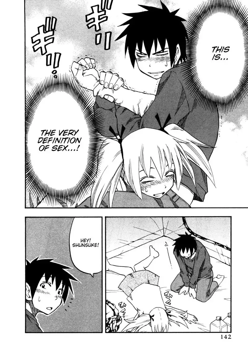 Yuria 100 Shiki Vol4 - Type 31