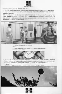 (C56) [COPY CAT CRIME (Shinma Daigo)] AGCT (ToHeart)