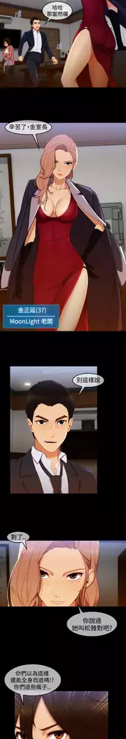 Lady Garden 淑女花苑 第三季