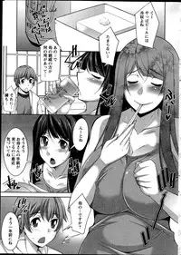 Action Pizazz DX 2014-11