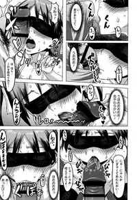 [Pija] Nee,... Shiyo