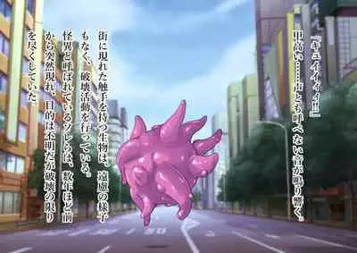 Serenity Guardian Saori