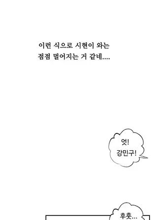 One Room Hero Ch.1-42