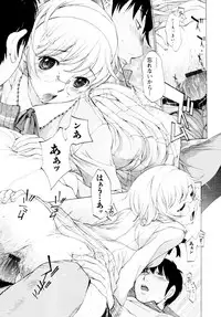 [Harazaki Takuma] Mousou×Yokubou