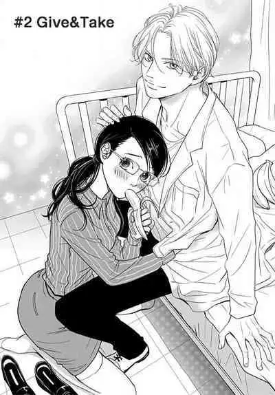 [Karen] konya hoken-shitsu de guchagucha ni ​ | 今夜、于保健室甜蜜融化 1-5 [Chinese] [莉赛特汉化组]