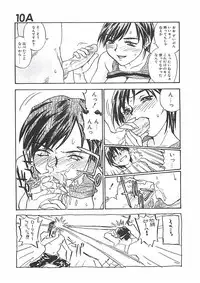 [ZERRY Fujio] Himawari