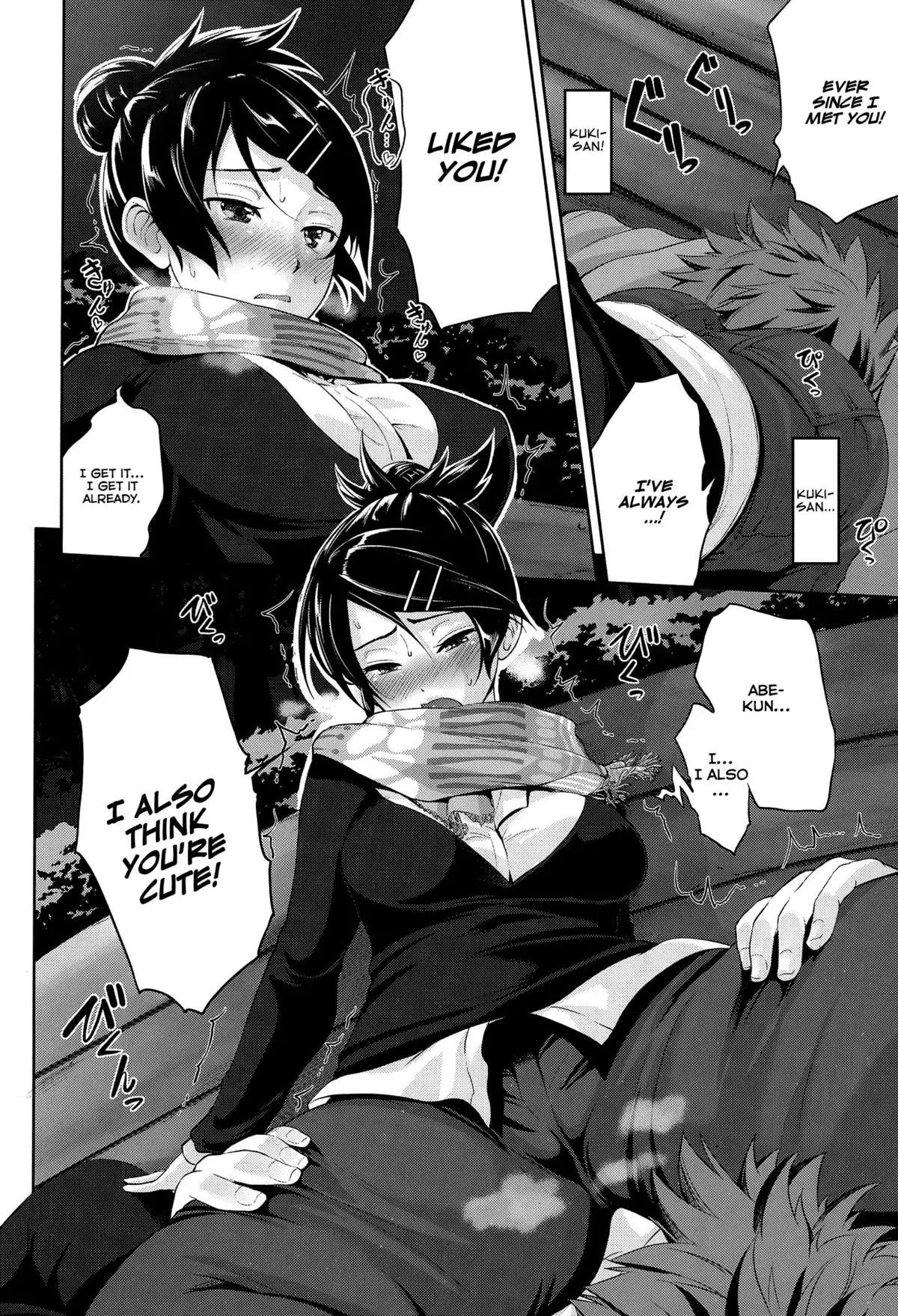 Twinkle {TripleSevenScans}